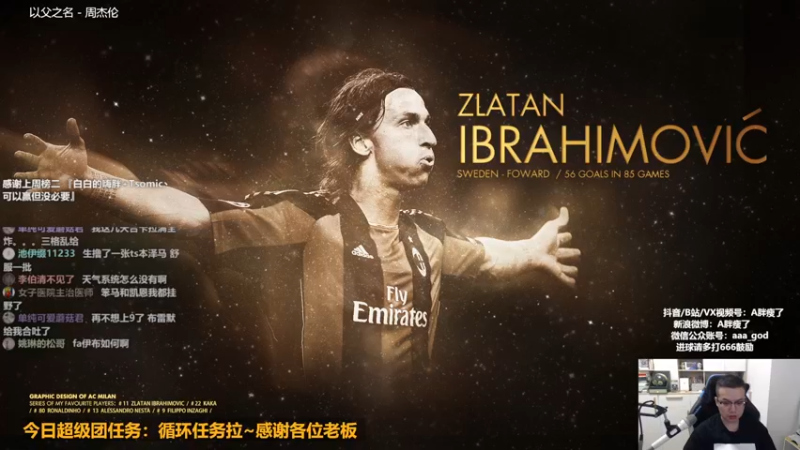 【2022-08-31 23点场】A胖瘦了：A胖OL4~TS打折限购最后一晚