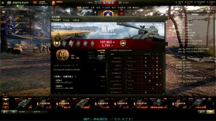 幽霊：112：洛林40T萝莉狠暴力#坦克世界
