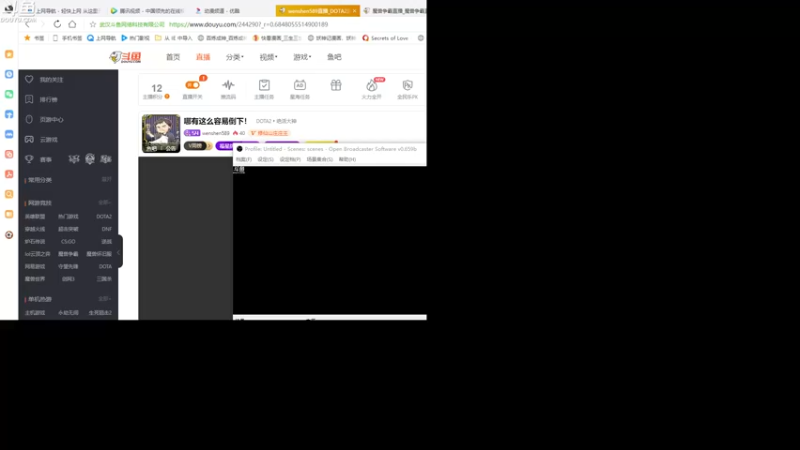 【2022-08-30 19点场】wenshen589：哪有这么容易倒下！