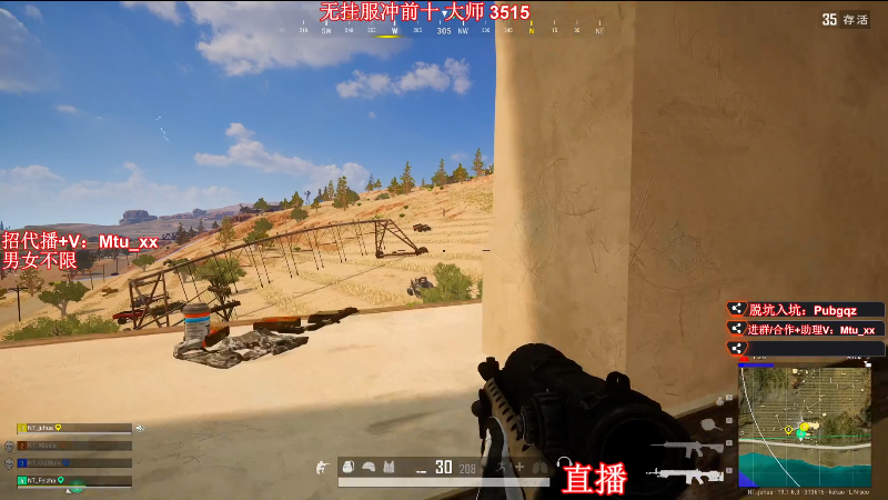 【热门游戏】顶级菊宝a的精彩时刻 20220901 16点场