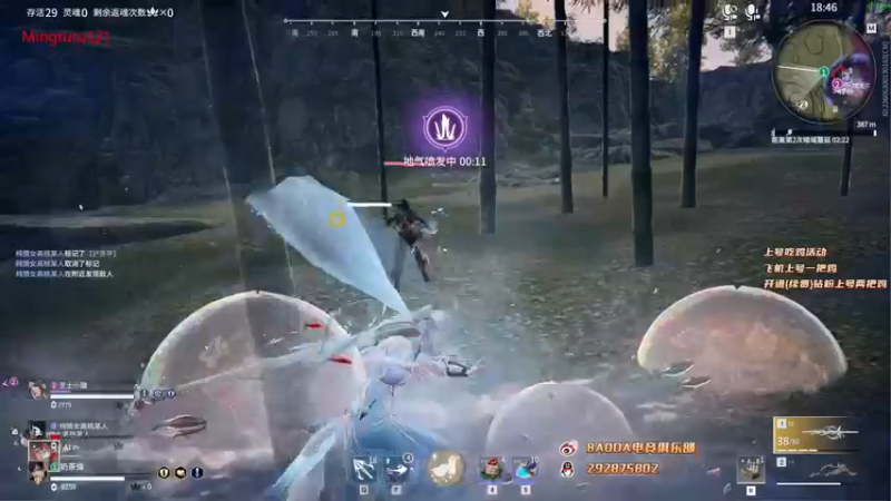 【2022-08-31 21点场】小铭XiaoMing阿：小铭：钻粉活动继续！！