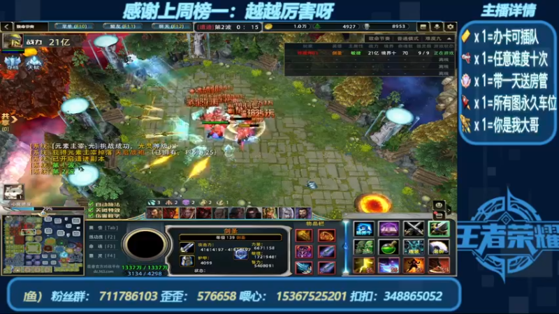 【2022-08-31 17点场】我们比谁都认真：地图名字：致命节奏 带肝一切