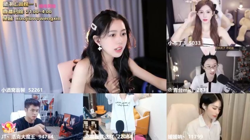 【2022-09-01 00点场】小酒窝翁馨：来跟我聊聊天把