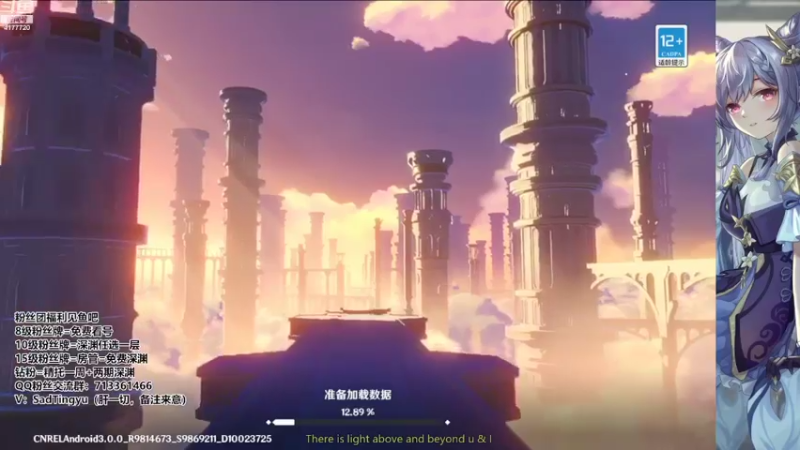 【2022-08-31 17点场】伤心时听雨：神瞳-任务活动深渊抓蝶-万能肝