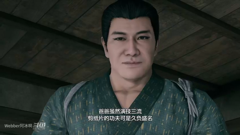 端游3.2A