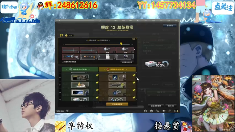 【2022-08-31 21点场】寻丶龙绝：【牵寻】游戏名：***英Online