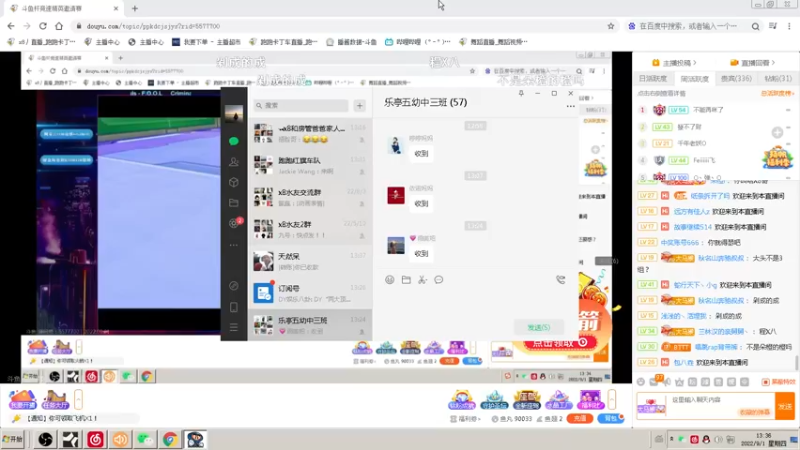 【2022-09-01 13点场】x8丿：X8:抽个车帮王哥。~~