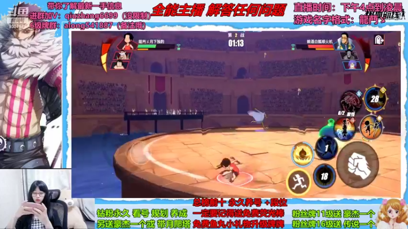 【2022-08-22 16点场】古灵精怪小龙妹：三小只在线传说