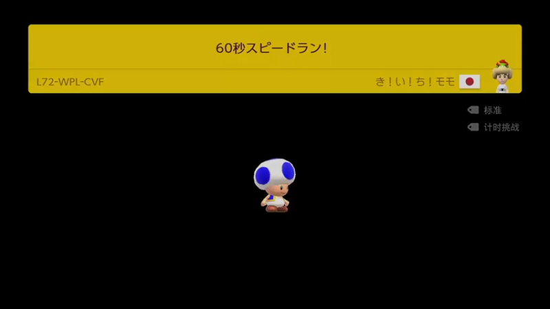 【2022-08-31 23点场】KazeLink：马力欧-Link 技术主播没有GG