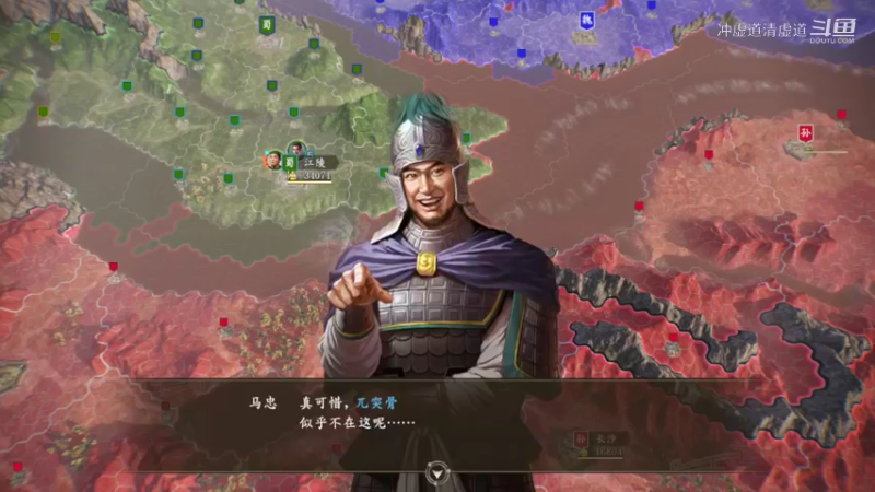 刘备，对抗来自孙权的部队