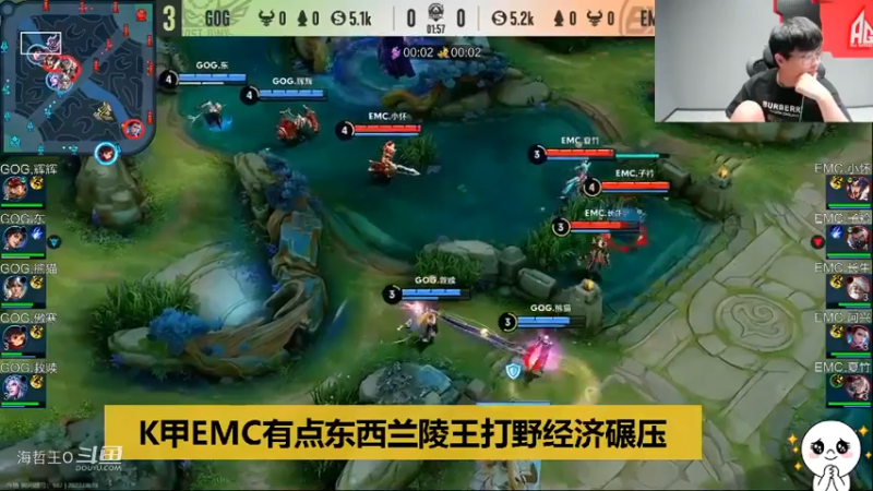 【KPL季后赛】张角：K甲EMC兰陵王打野经济碾压这是要让二追四