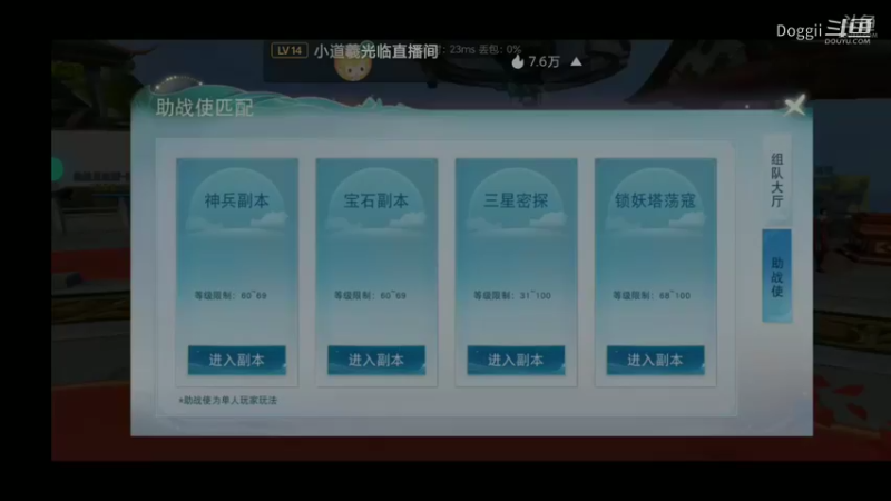 天下3荒火再燃（1）