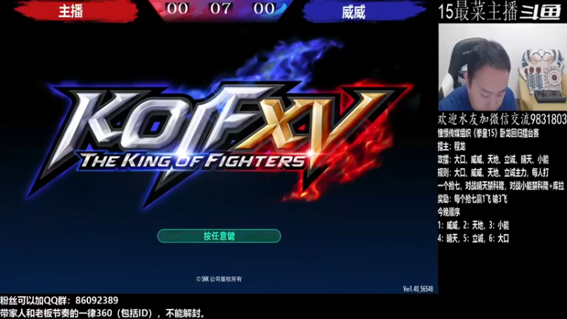 【2022-09-01 00点场】游天堂：小孩曾卓君：憧憬传媒独家冠名