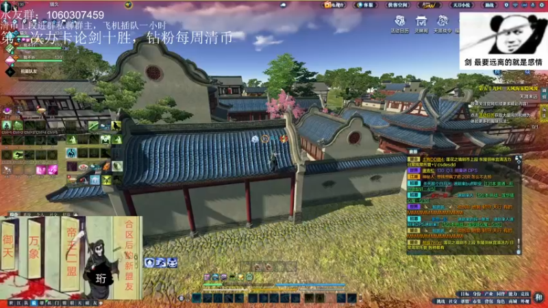 【2022-08-30 20点场】是猫久啊：猫久：全职业论剑，羽林宫 办卡上号