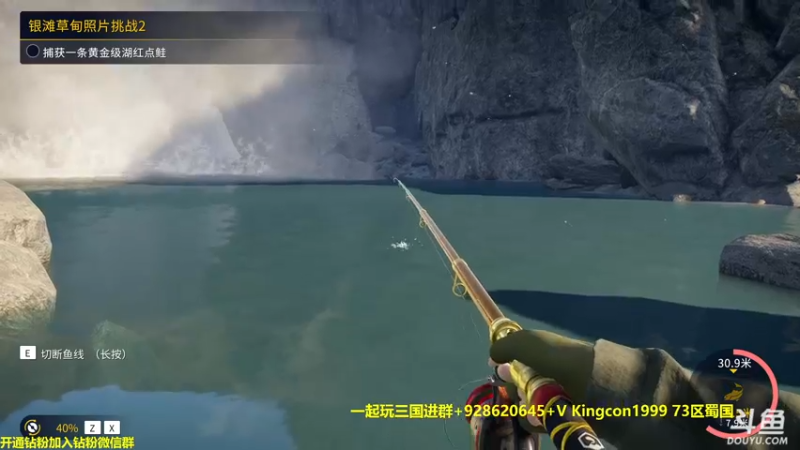 【2022-09-01 17点场】单车老师不迟到：钓会儿鱼今晚狼人夜