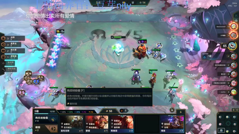 【2022-08-31 23点场】来一坨吧：知足常乐喔~117~