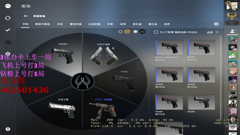 【2022-08-31 22点场】白起Baiq1wow：双平台3000 有车位