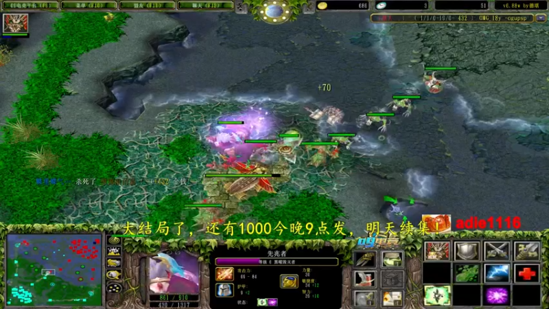 【2022-09-01 17点场】Dota小蝴蝶：大结局了，还有1000今晚9点发明天续集