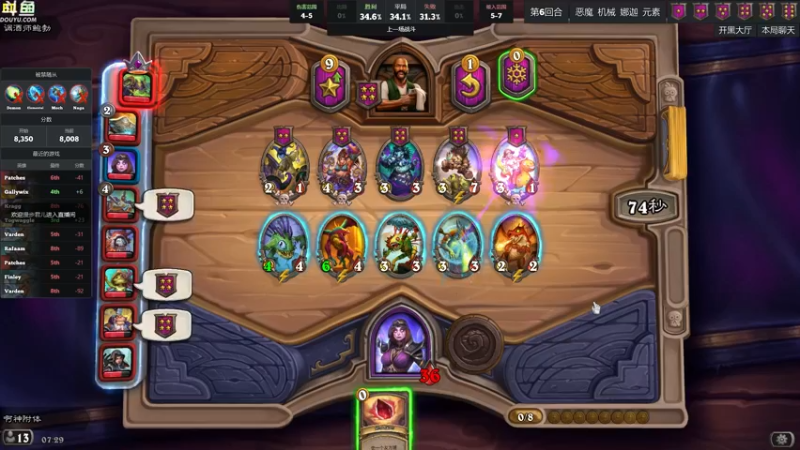 【2022-08-30 07点场】wenshen589：哪有这么容易倒下！