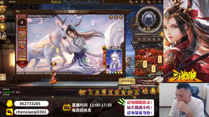 【2022-09-01 10点场】吹得神丶丶丶：新人主播，初来乍到，请多关照！