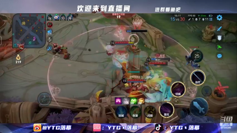 【2022-08-31 21点场】YTG丶落幕：没有大国标就帮角色搞一个