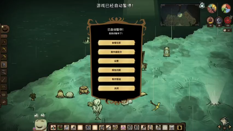 【2022-08-31 21点场】紫色蜗牛2020：饥荒世界最大图书馆~~~