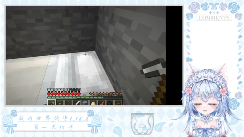 【2022-09-01 16点场】御羽OvO：【御羽】奇奇怪怪