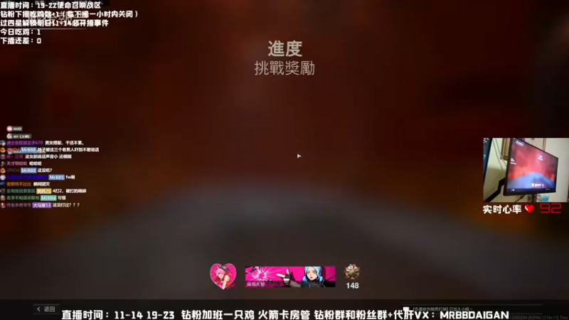 【2022-09-01 22点场】MrBB大波：《神仙画质 整活大师》