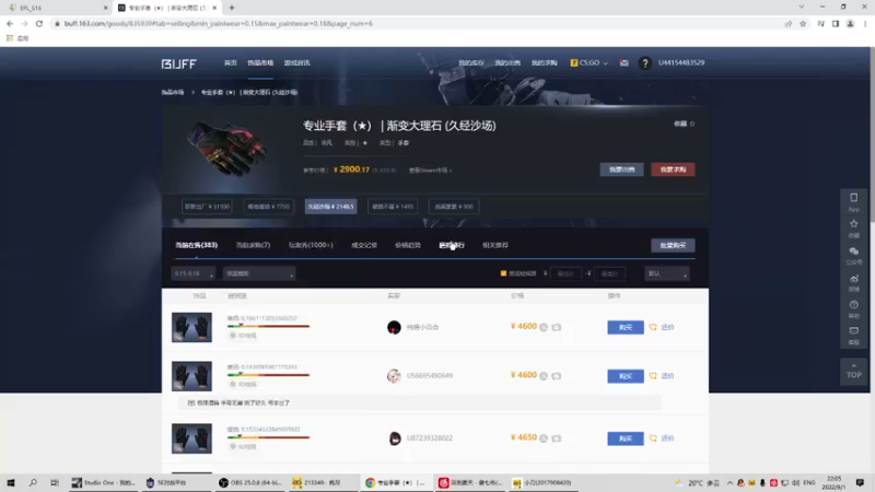 【2022-09-01 22点场】Xzx哦：公式的过每天.