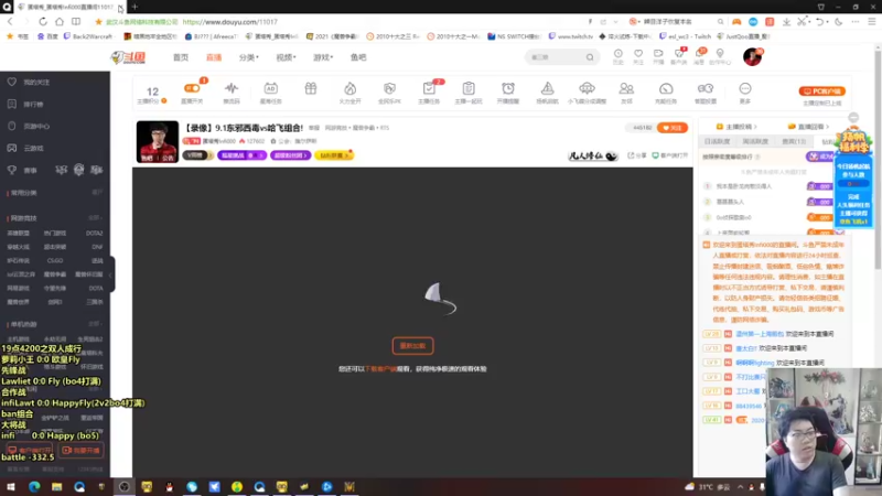 【2022-09-01 17点场】蛋塔秀Infi000：【直播】19点东邪西毒vs哈飞组合!