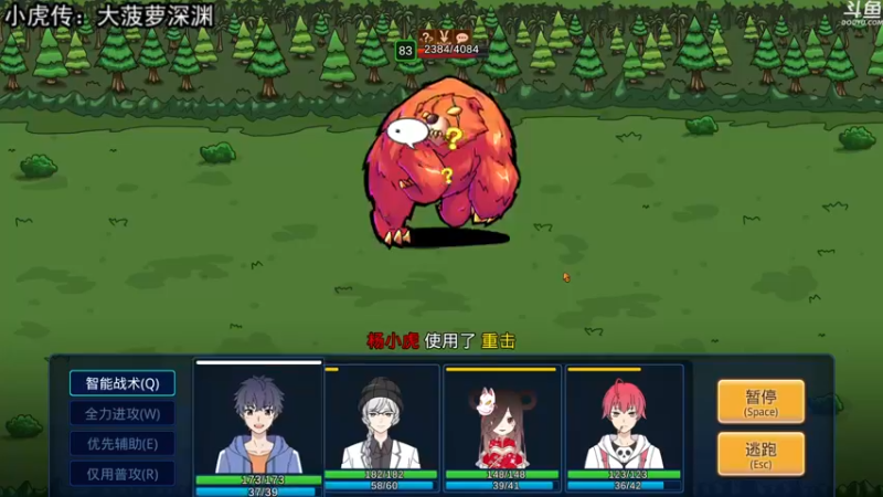【2022-09-01 20点场】荣耀洋洋：【洋洋】小众，独立，单机游戏！