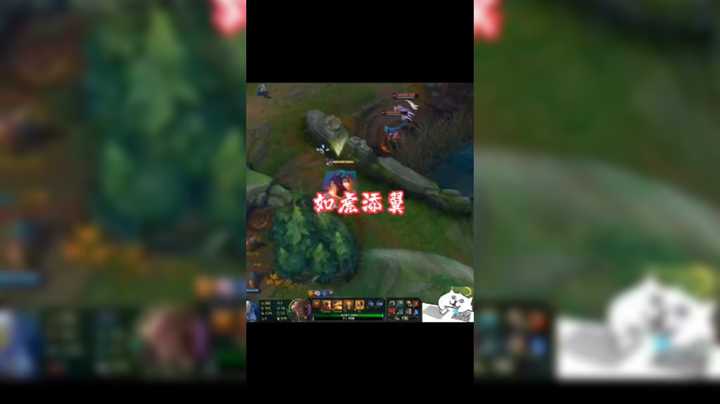 如虎添翼