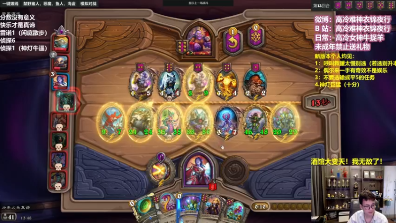 【2022-09-01 13点场】衣锦夜行：比宝宝还好玩的新版本来了！