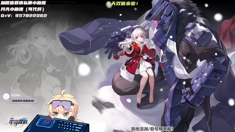 【2022-08-31 13点场】月光大魔王丶：【月光】粉丝团补星！