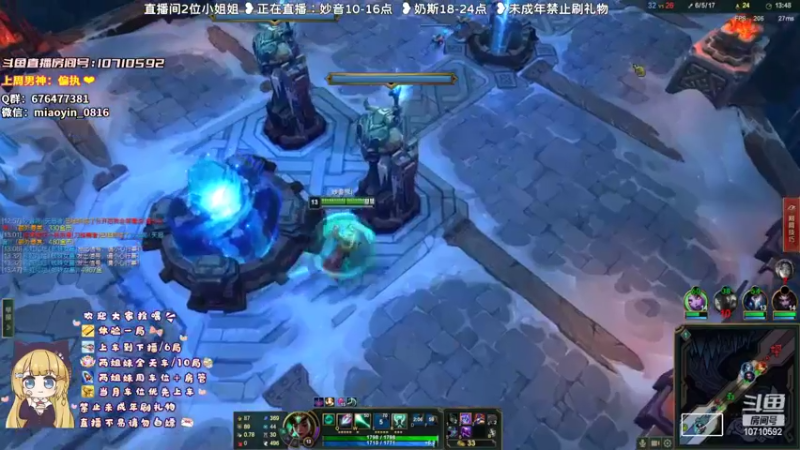 【2022-09-01 13点场】妙音or奶斯：妙音：黑色玫瑰❤可换任何模式