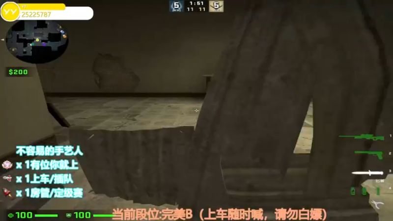 【2022-08-30 19点场】CSGO沉默男孩：【晚8点】钻粉每月快乐又来了