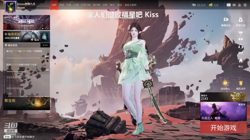 【2022-08-31 19点场】野猪九月：【小奶团】八月最后一天了，九月加油