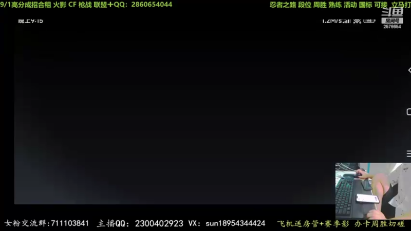 【2022-08-30 21点场】褪色帆布鞋：布鞋：月底段位立马打