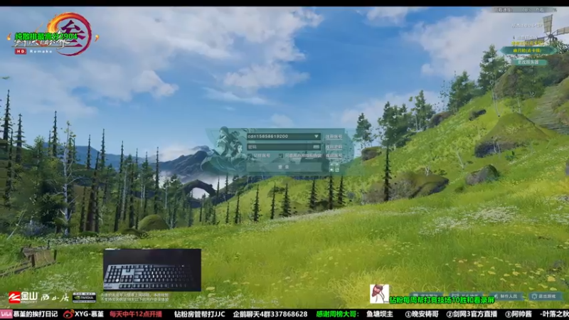 【2022-09-01 14点场】慕堇丶：天策散排2800分段