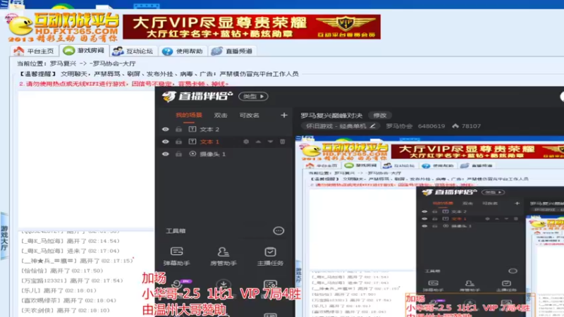 【2022-09-01 02点场】罗马协会：罗马复兴巅峰对决