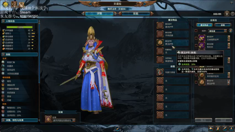 【2022-09-01 19点场】鱼的眼泪水知道：【战役传奇+战斗极难】战锤Ⅲ超凡帝国