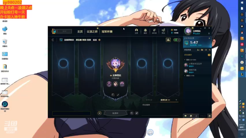 【2022-08-31 02点场】神牛教丶教主：中单ap牛头神牛教  9点开播