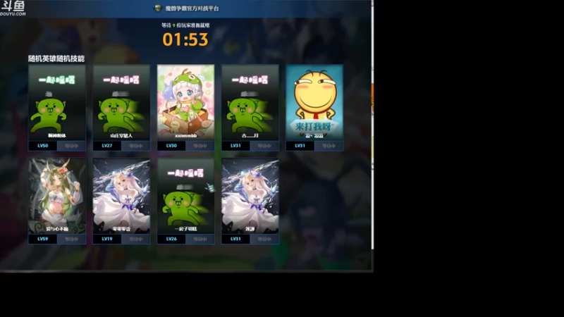 【2022-08-30 21点场】wenshen589：哪有这么容易倒下！