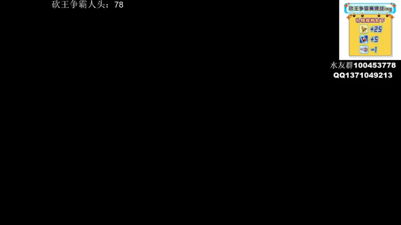 【2022-08-26 14点场】青择_：8000分绝活海