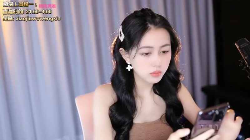 【2022-08-31 22点场】小酒窝翁馨：来跟我聊聊天把
