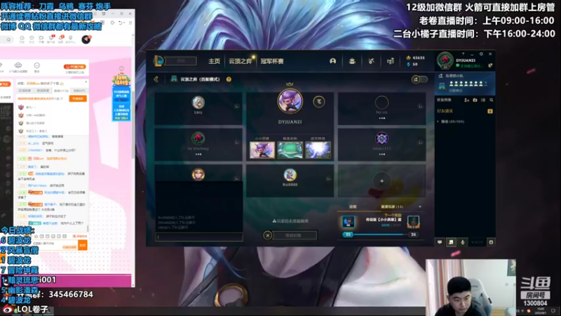 【2022-09-01 15点场】卷子丶：美测顶级八王局，冲冲冲！！！