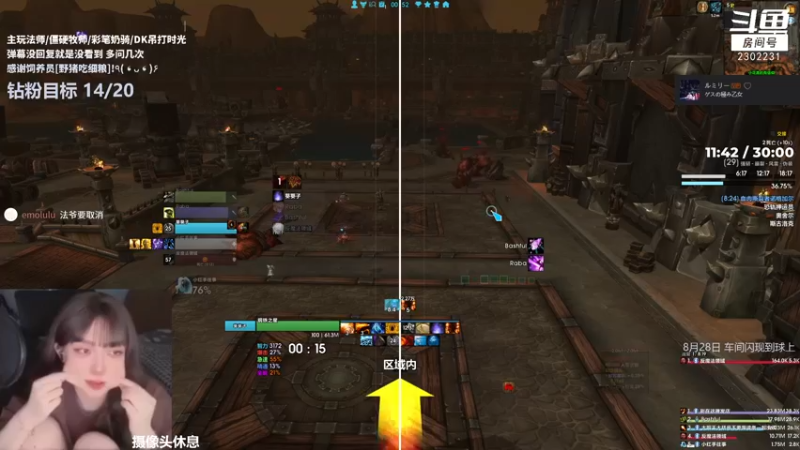 【2022-09-01 00点场】加奈葵：[葵葵子] 不会玩法师