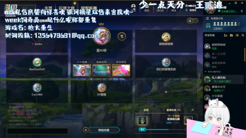【2022-08-31 20点场】MoRi是倪呀：天天开心噢~