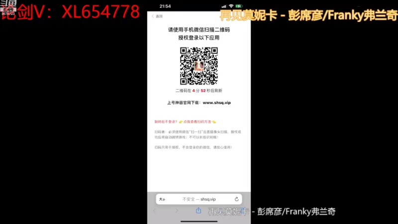 【2022-08-27 21点场】乐乐阿ovo：五毒论剑 今天是二哥