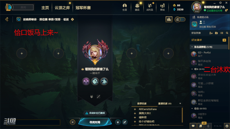【户外】小鱼小鱼吃虾米的精彩时刻 20220901 11点场